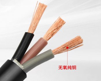 電纜芯數(shù)3+1、3+2、4+1怎么選？通俗易懂的